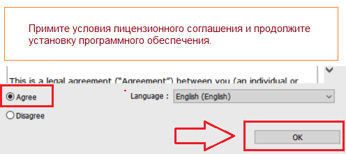 Установка драйвера принтера