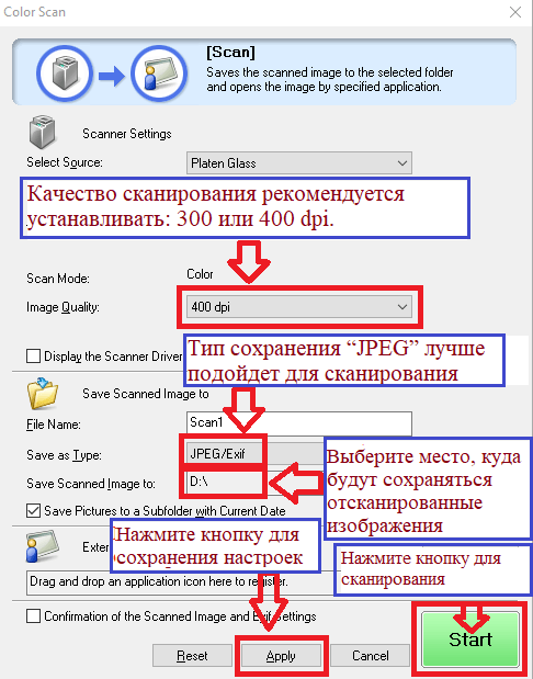 Программное обеспечение позволяет быстро и удобно сканировать