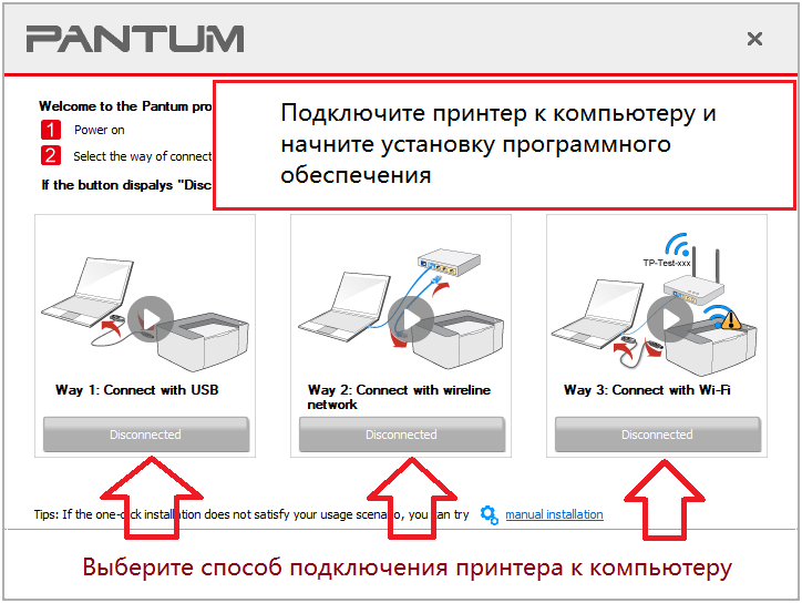 Как распечатать цветную картинку на принтере pantum