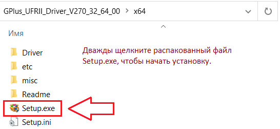 Установка драйвера принтера