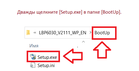 Установка драйвера принтера