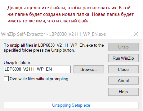 Установка драйвера принтера