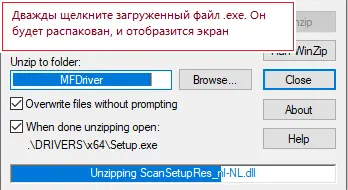 Установка драйвера принтера