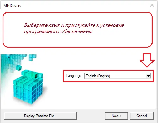 Выберите язык и приступайте к установке программного обеспечения.