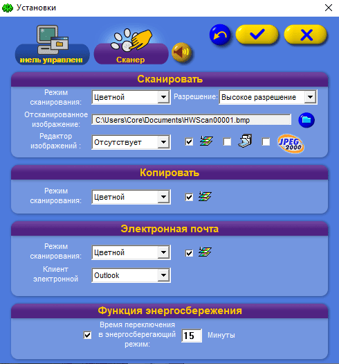 программа сканера