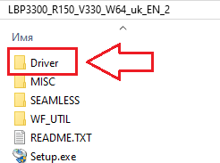 установка драйвера принтера 1