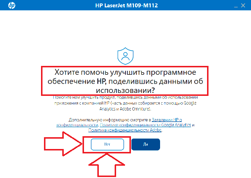 этапы установки драйвера принтера 2