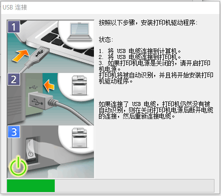 Установка драйвера 3