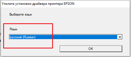 установка драйвера